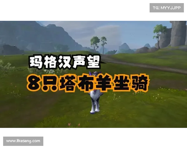 魔兽世界怀旧版：驯服宠物坐骑视频精选